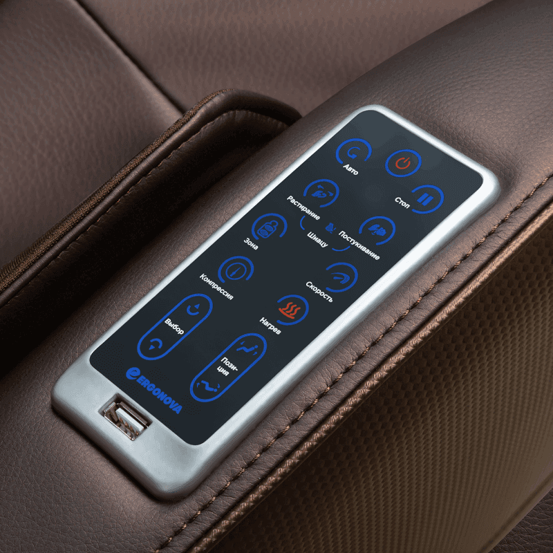 Ergonova Organic Mini Espresso Brown