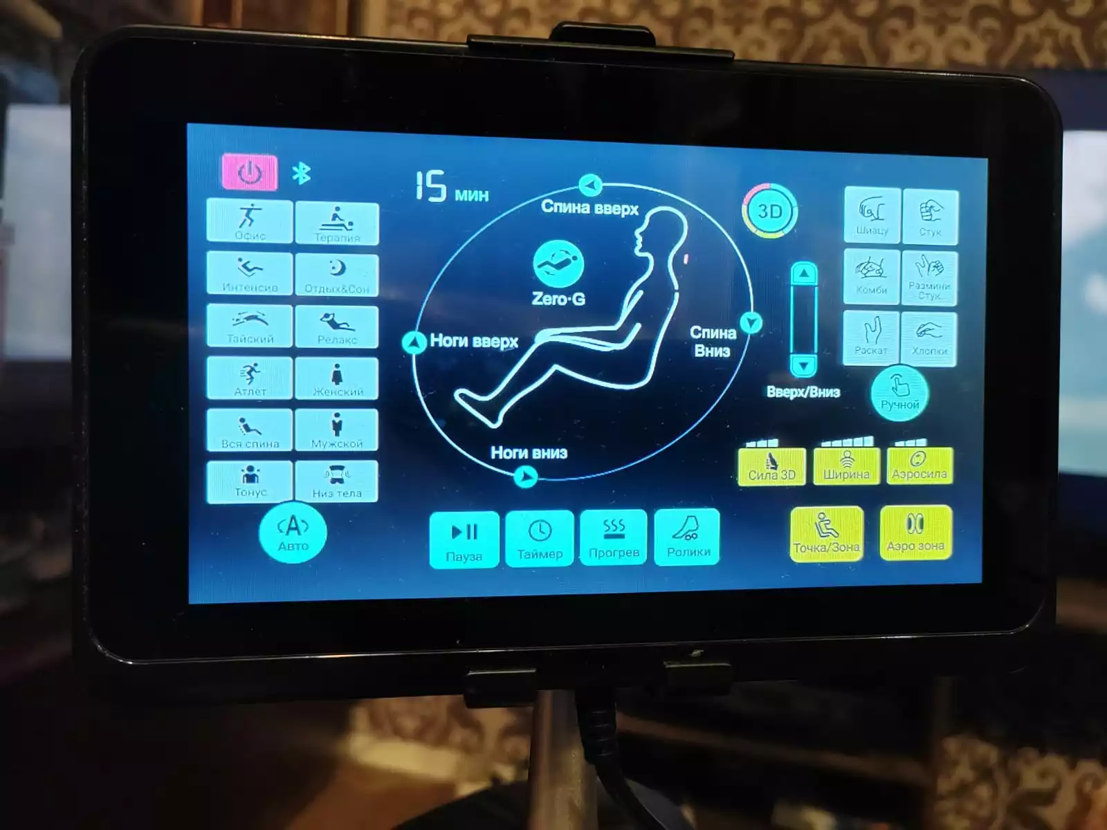 FUJIMO Kenko Business Edition Эспрессо