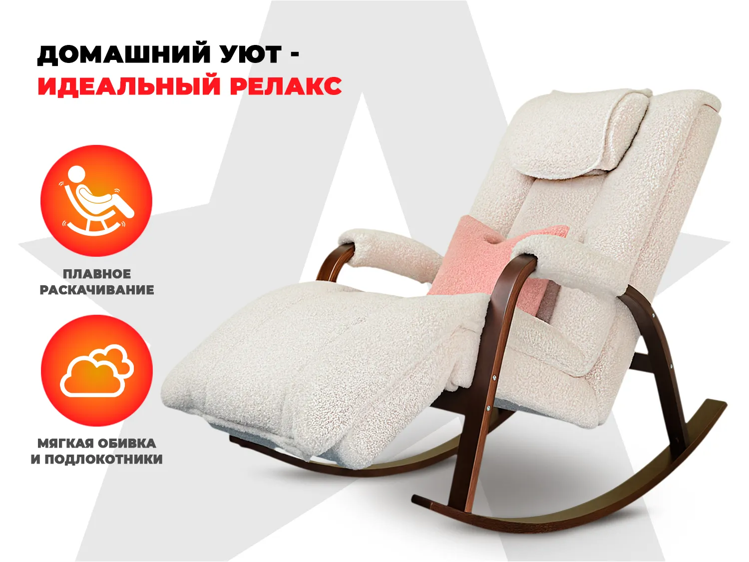 FUJIMO Time2Chill TEDDY Белый